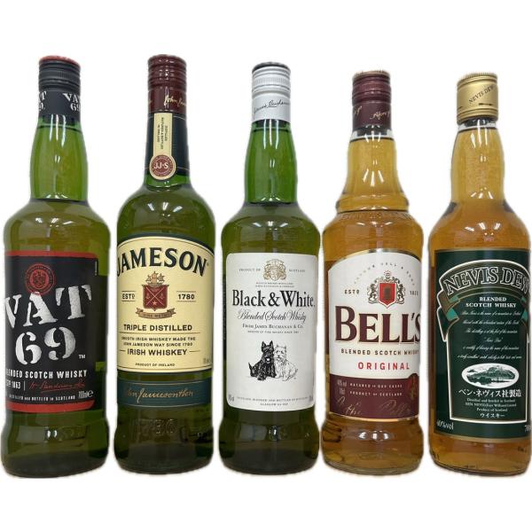ウイスキーセット 送料無料 飲み比べ 5本セット バット69 VAT69