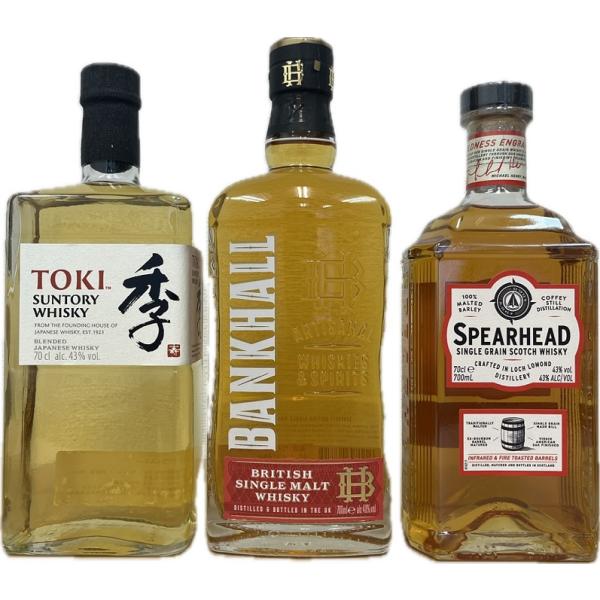 ウイスキーセット 送料無料 飲み比べ3本セット サントリー季 バンク 