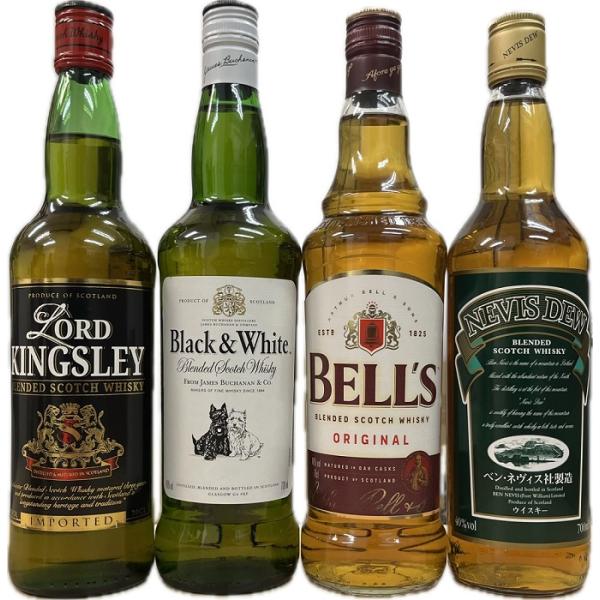 ウイスキーセット 送料無料 飲み比べ 4本セット ロードキングスレイ