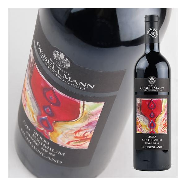 ゲゼルマン オープス エクシミウム 2022 750ml・赤 wine
