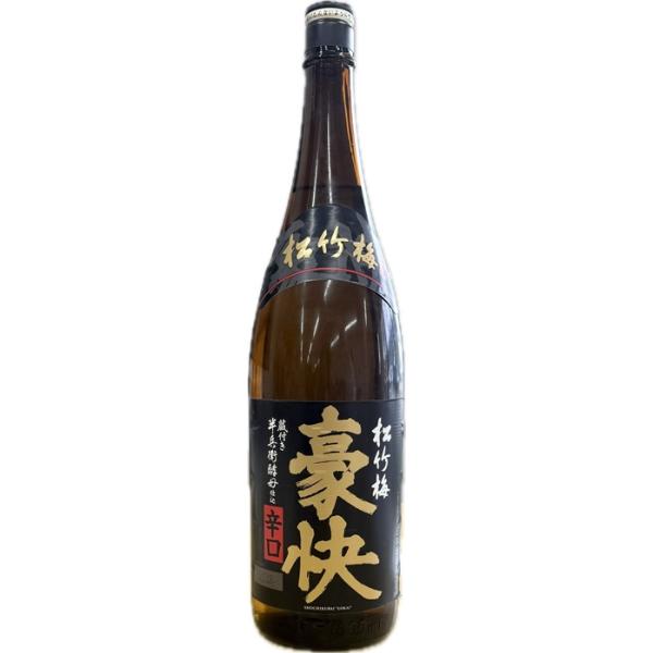 ​【12月中処分】定価33万 マルニ最高峰ロイヤル 5点セット 関東圏 在庫処分特価製造年月21年10月上撰松竹梅 豪快 辛口 1800ml 1.8L