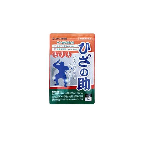 ひざの助 ひざのすけ 30粒 サプリメント プロテオグリカン コラーゲン