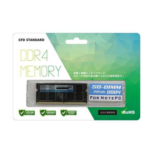 CFD販売 ノートPC用メモリ DDR4-3200 (PC4-25600) 16GB×1枚 (16GB
