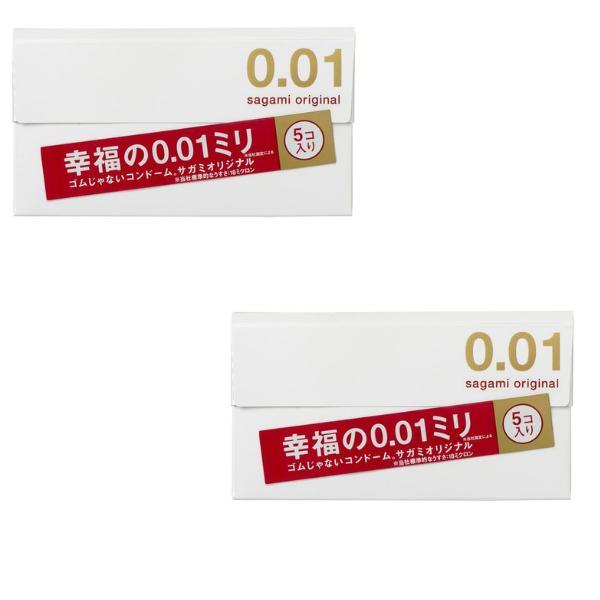 コンドー厶001 コンドーム サガミオリジナル001 5個ｘ2箱(10個入) サガミオリジナル
