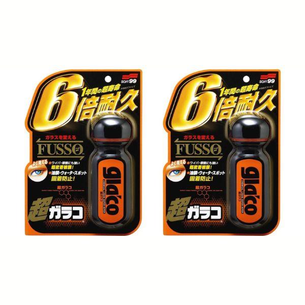 2個セット SOFT99 ソフト99 ウィンドウケア 超ガラコ 70ml 撥水剤 glaco