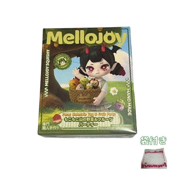 Mellojoy メロジョイ ムースクリーム もこもこ山の野菜＆フルーツパーティー 新品未開封品