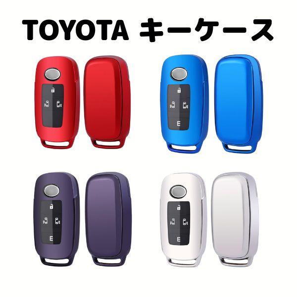 トヨタ キーケース ライズ ルーミー ダイハツ ロッキー タフト TAFT タント ファンクロス トール ムーヴキャンバス ハイゼット アトレー スマートキーカバー