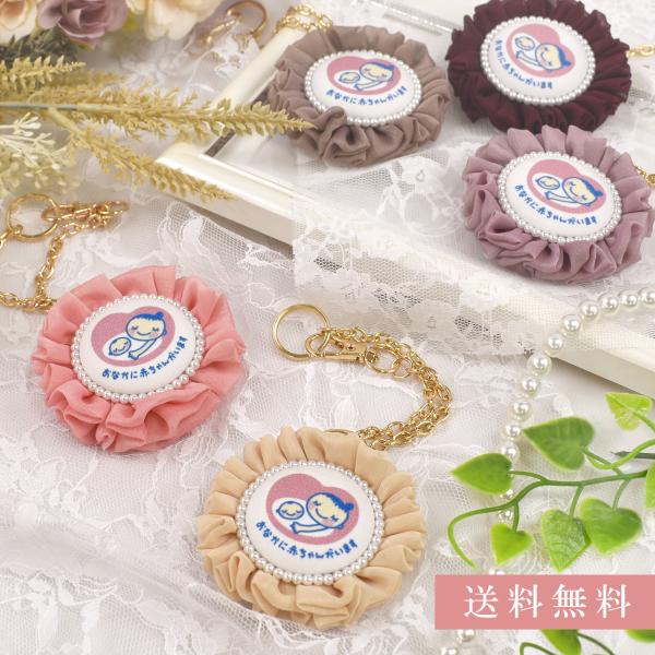 ふわふわなシフォン生地をたくさん使った可愛いマタニティロゼットです。お友達、お知合い、家族へのプレゼント、ママを守るためにどうぞ。パールのカラーは、ホワイト・ゴールド・ピンク・イエローよりお選びいただけます。日本製　ひとつひとつcocoma...