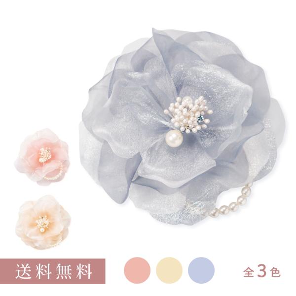 cocomam ふわりシフォンとパールのコサージュ 入園式 卒園式 入学式 卒業式 結婚式 セレモニー コサージュピン＆ピン2WAYタイプ