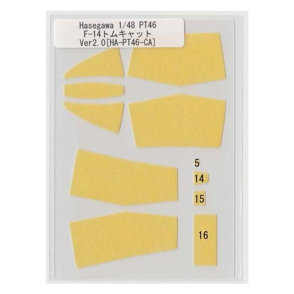 Hasegawa 1/48 PT46 F-14トムキャット キャノピーマスキング