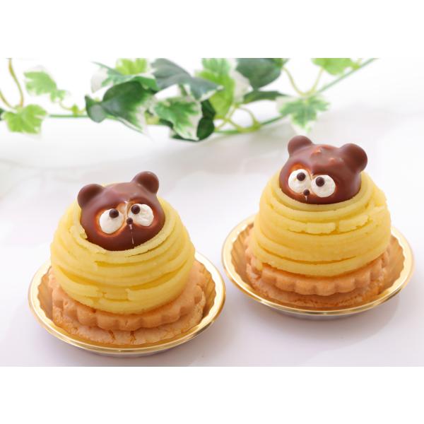 昭和レトロ 　黄色いたぬきケーキ『たぬ黄モンブラン』 2個入