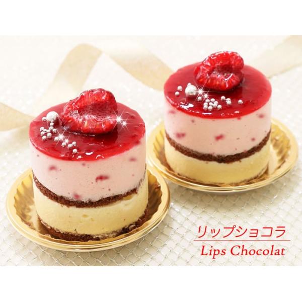 思わず微笑むフランボワーズ飾り。 見た目と味で魅了する魅惑のムースケーキ。甘酸っぱいフランボワーズと苺ソース、クーベルチュールを贅沢に使った口どけ優しいムースケーキです。仕上げはフランボワーズピュレでグラサージュ後、フランボワーズ果実とアラ...