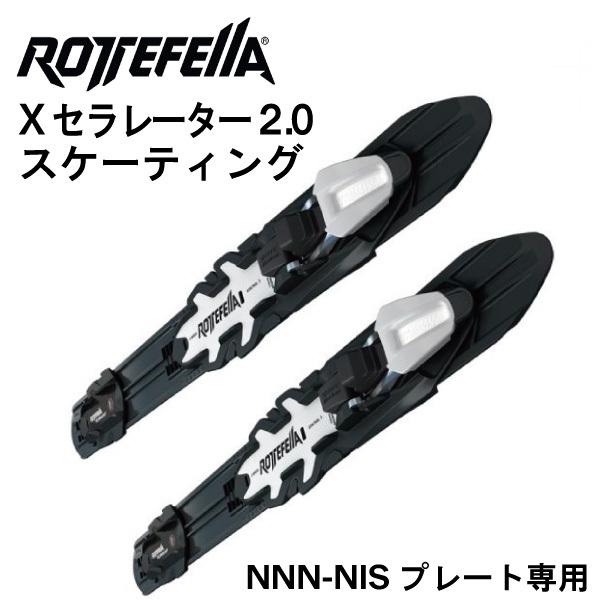 NNN-NISプレート専用システム　　スケーティング用取付可能スキー：NNN　NISプレートのスキーに取付可能（主にマズシャス、ペルトネン、ロシニョール旧モデル、フィッシャー旧モデル）＊ROSSIGNOL  TURNAMIN(R) IFPプ...