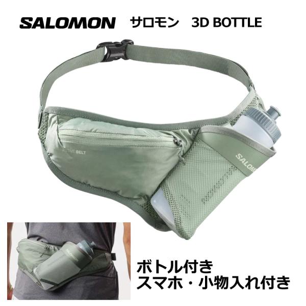 サロモン　ドリンクボトルバッグ  ACTIVE BOTTLE　／ 21792 ／ SALOMON サロモン   トレイル トレラン  ランニング　バッグ　ドリンクベルト