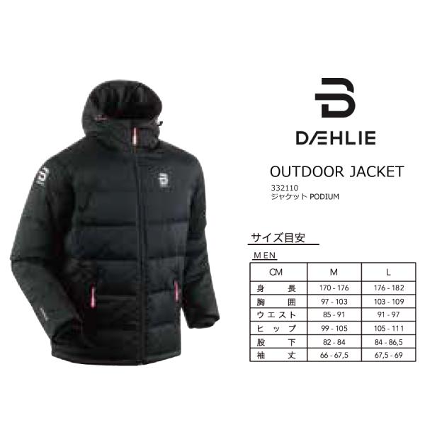 BjornDaehlieビヨルンダーリ　クロスカントリースキー ジャケットのみ masports_332110-bk