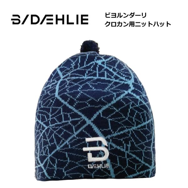 B/DAEHLIE（ダーリ）クロスカントリー　ニットキャップ※縫製品と素材の特性上、メーカー発表数値から多少のサイズ誤差が生じます事、ご了承お願いします。※商品写真はできる限り実物の色に近づけるよう徹底しておりますが、 お使いのモニター設定...