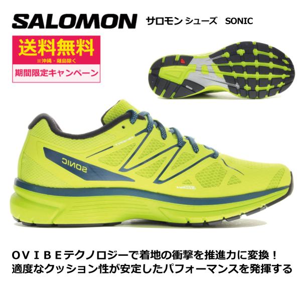 27.0/27.5） SONIC ／ 393550 ／ SALOMON サロモン トレイル