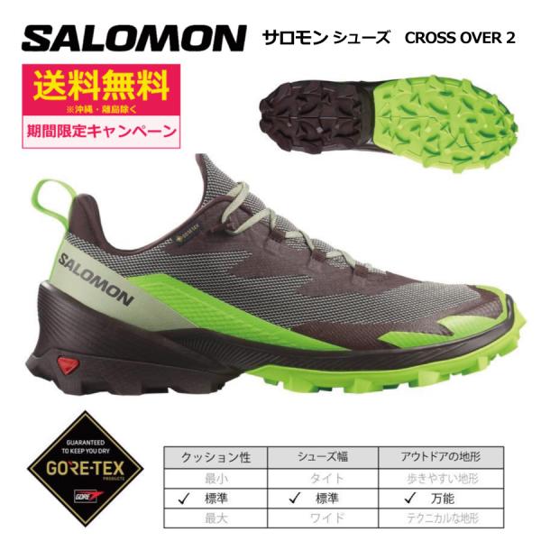 SALOMON（サロモン） (28.0/28.5) CROSS OVER 2 GTX ゴアテックス