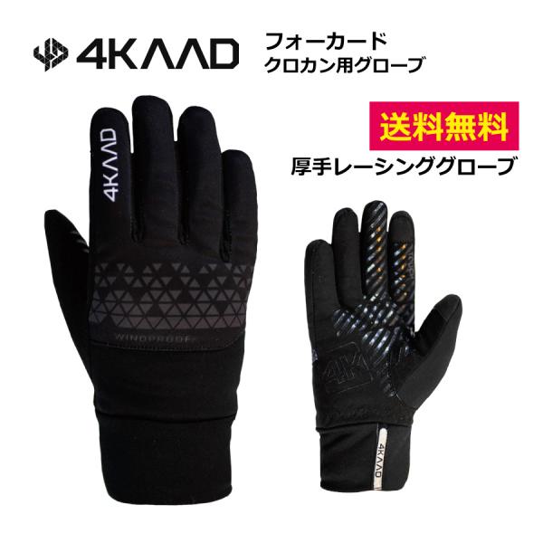 本品、送料無料での発送を実施するにあたり、ネコポスにて配送いたします。ネコポス規格（厚さ３cm以下）に対応するため商品を一度開封し、ナイロンロックスを外し、平たく並べて梱包する場合がございます。ご了承いただける方のみご購入ください。また、他...