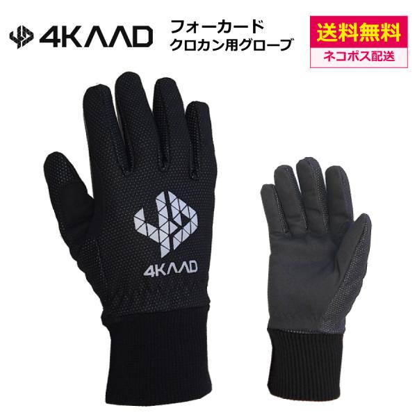 本品、送料無料での発送を実施するにあたり、ネコポスにて配送いたします。ネコポス規格（厚さ３cm以下）に対応するため商品を一度開封し、ナイロンロックスを外し、平たく並べて梱包する場合がございます。ご了承いただける方のみご購入ください。また、他...