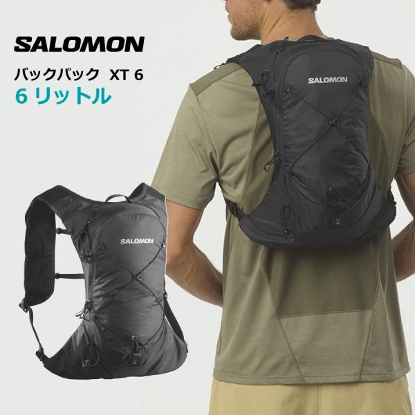 SALOMON（サロモン） XT6 6リットル アウトドアバッグ バックパック