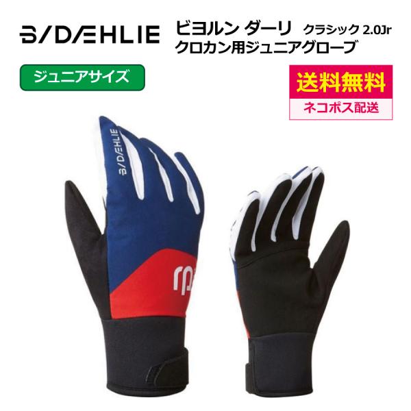 本品、送料無料での発送を実施するにあたり、ネコポスにて配送いたします。ネコポス規格（厚さ３cm以下）に対応するため商品を一度開封し、ナイロンロックスを外し、平たく並べて梱包する場合がございます。ご了承いただける方のみご購入ください。また、他...