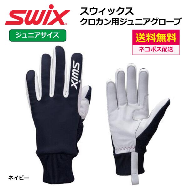 本品、送料無料での発送を実施するにあたり、ネコポスにて配送いたします。ネコポス規格（厚さ３cm以下）に対応するため商品を一度開封し、ナイロンロックスを外し、平たく並べて梱包する場合がございます。ご了承いただける方のみご購入ください。また、他...