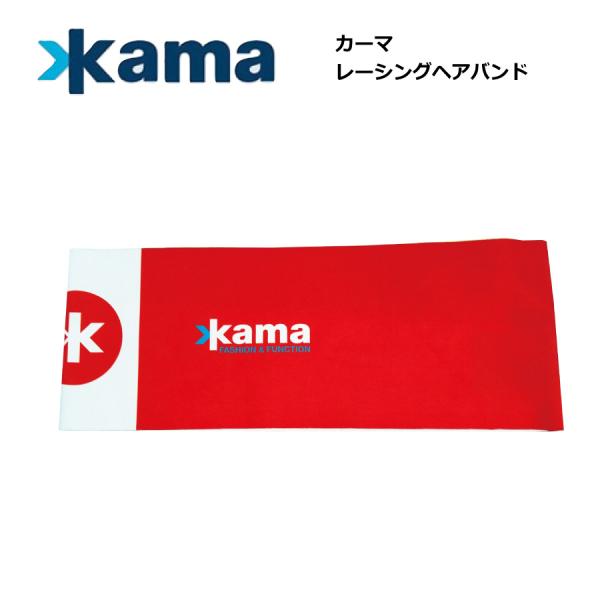 KAMA（カーマ）クロスカントリースキー　レーシングヘアバンド※縫製品と素材の特性上、メーカー発表数値から多少のサイズ誤差が生じます事、ご了承お願いします。※商品写真はできる限り実物の色に近づけるよう徹底しておりますが、 お使いのモニター設...