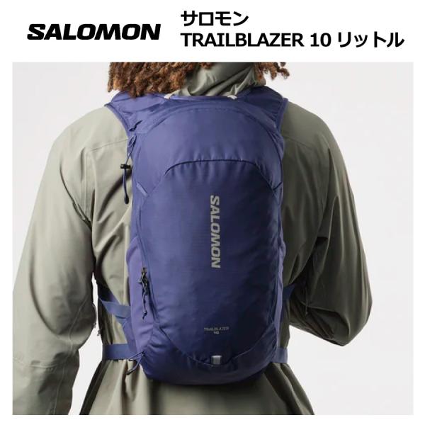 サロモン　TRAIL BLAZER 10リットル　アウトドアバッグ　バックパック　／ LC21830 ／ SALOMON サロモン   トレイル トレラン  ランニング　バッグ