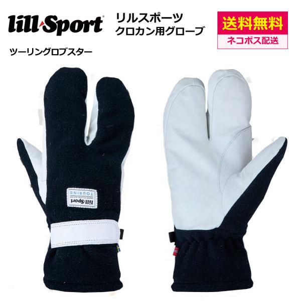 masports_lill0306-2