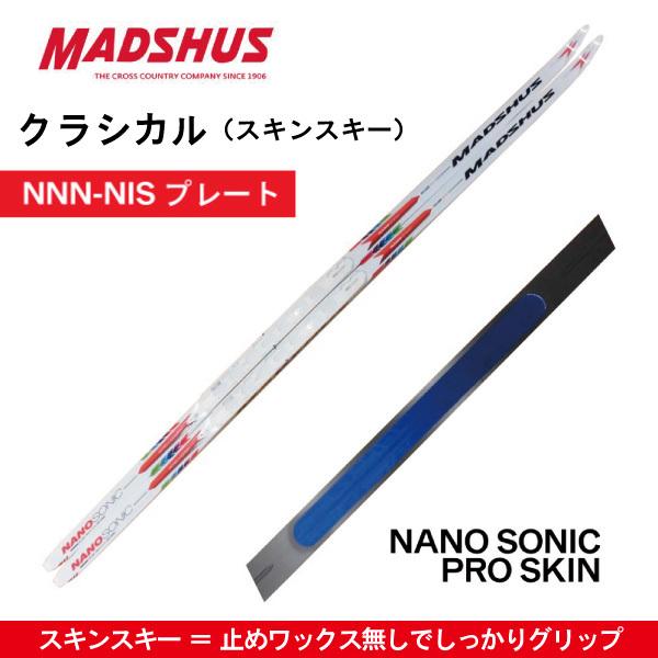 MADSHUSクラシカル、ゼロスキー１９０センチ MADSHUSクラシカル、ゼロスキー190センチ MADSHUSクラシカル、ゼロ