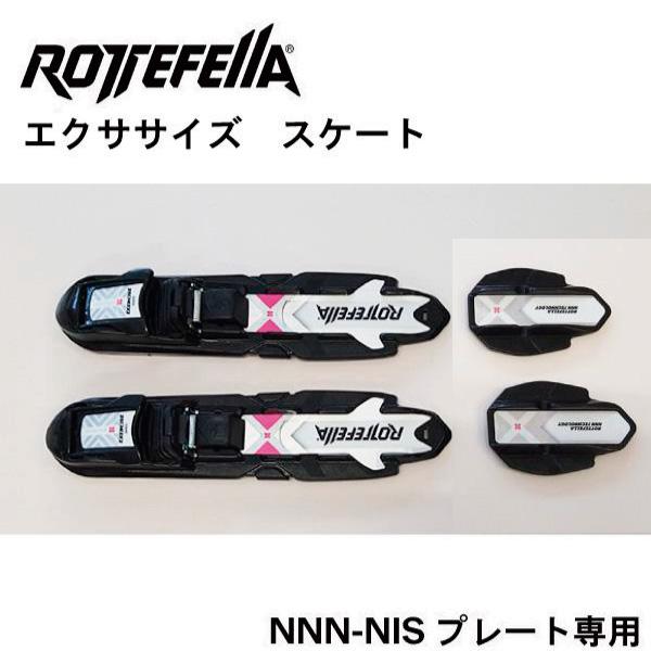 NNN-NISプレート専用システム　　スケーティング用取付可能スキー：NNN　NISプレートのスキーに取付可能（主にマズシャス、ペルトネン、ロシニョール旧モデル、フィッシャー旧モデル）＊ROSSIGNOL  TURNAMIN(R) IFPプ...