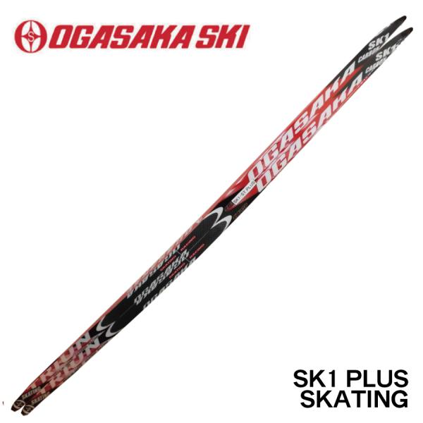 クロスカントリースキー オガサカ SK-1 PLUS レッドソール 185cm