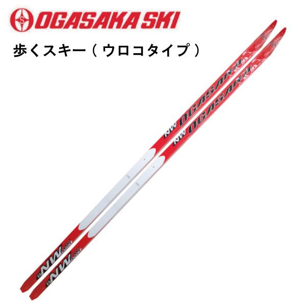 NW　歩くスキー（ウロコタイプ）／187cm／OGASAKA（オガサカ）／クロスカントリースキー　プレート無し