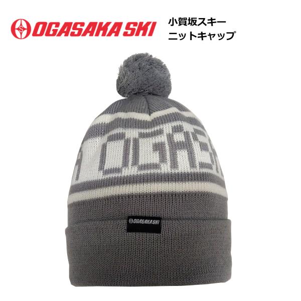 OGASAKA（小賀坂）／ニットキャップ　／クロスカントリースキー　帽子　KB　グレー