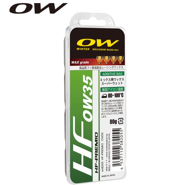 HF OW35 80g OW（ワンウェイ） スキーワックス スノーボードワックス