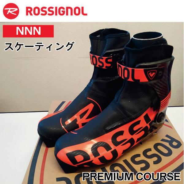 ロシニョール　クロスカントリースキーブーツ　スケーティング用 クロカンプロショップ MAスポーツ - ロシニョール（NNN)｜Yahoo