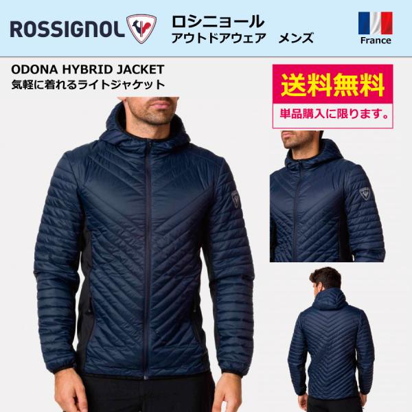 ROSSIGNOL（ロシニョール） 【送料無料】ロシニョール ウェア [ メンズ