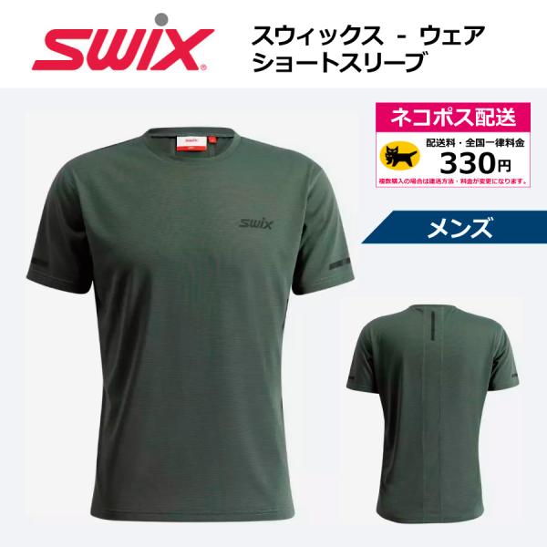 SWIX スウィックス　ペースショートスリーブ　10039　/　ランニング クロスカントリースキー ウォーキング　Tシャツ　