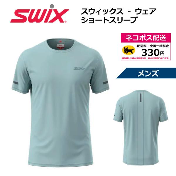 SWIX スウィックス　ペースショートスリーブ　10039　/　ランニング クロスカントリースキー ウォーキング　Tシャツ　