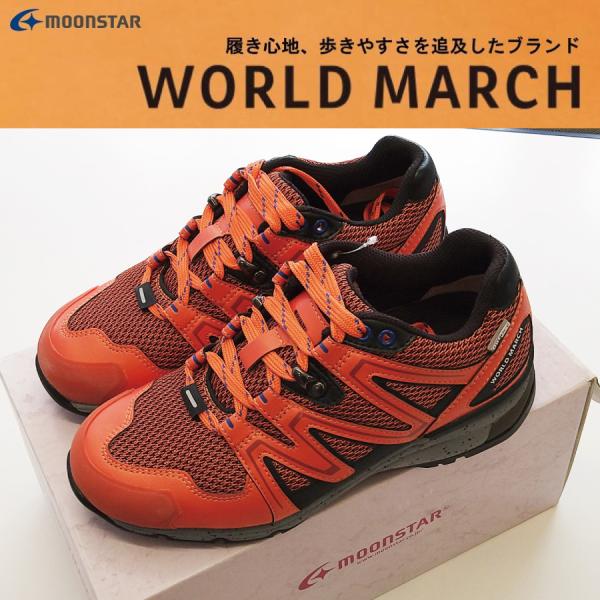 MOONSTAR  - ワールドマーチ プライド  ★ ウォーキングシューズ 23㎝ 美品 ワールドマーチ （ 22.0 ） ワールドマーチ プライド 靴幅 3E