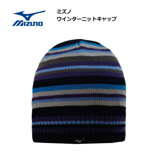 ブランド：MIZUNO（ミズノ）ニットハット【お客様都合による商品の返品・交換はお受けできません。】例・イメージしていたものと違った　・サイズが合わなかった　・注文個数や色、サイズを間違えた　・不要になった
