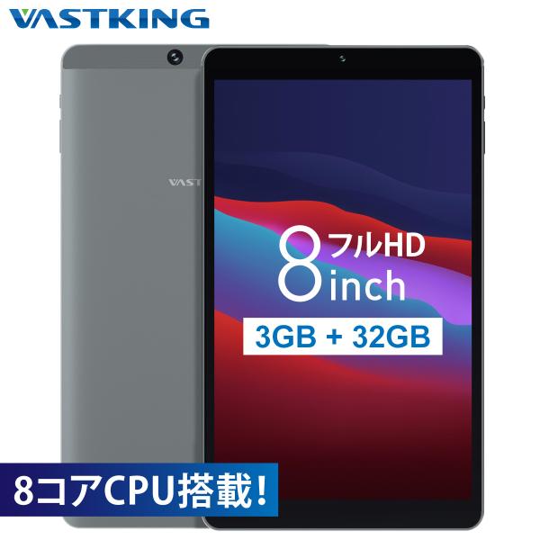 タブレット Vastking KingPad SA8 KingPad SA10/SA8 - VASTKING