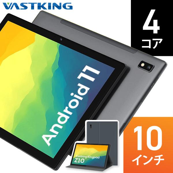 Image of タブレット 10インチ wi-fi Android 11 タブレットPC 本体 10.1インチ GPS Bluetooth 32GB 技適取得 日本語