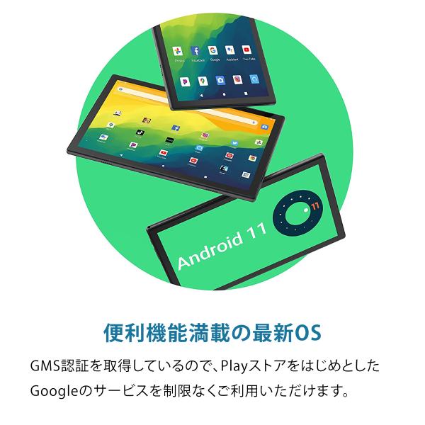 タブレット 10インチ wi-fiモデル Android 11 本体 10.1インチ GPS