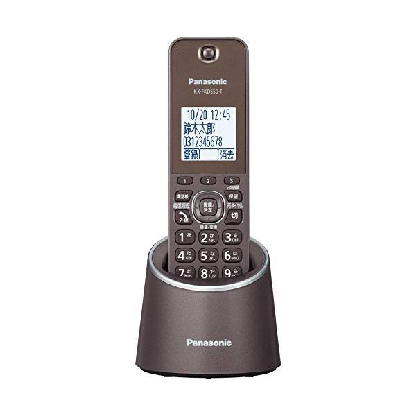 パナソニック デジタルコードレス電話機 迷惑防止搭載 ブラウン VE-GZS10DL-T