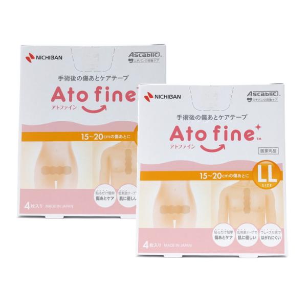 アトファイン 手術後の傷あとケアテープ（LLサイズ4枚入り）２個セット 傷口保護 保護テープ 術後ケア はがれにくい 肌に優しい 低刺激テープ 日本製