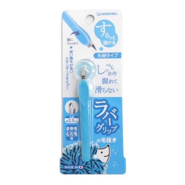 ■先細毛抜き ラバーグリップしっかり握れる長めのグリップで、先幅は約2.5mm、使い勝手の良いスタンダードタイプです。・まゆ毛・むだ毛はもちろん、あらゆる部分のムダ毛をお手入れ・肌当たりが滑らかな先端・職人による精密な先合わせで、細く短い毛...