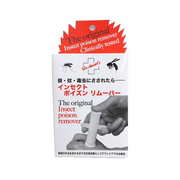 インセクト ポイズンリムーバー（毒吸出し器）