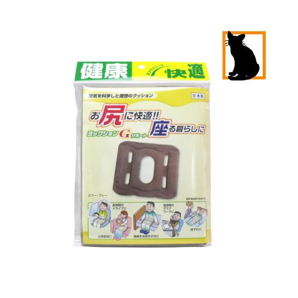 ●ヨックション Gサポート【メール便対象（1個のみ）】空気を入れて膨らませるだけで、体圧を上手に分散してくれるエアクッション。椅子に座るのが辛い時、お尻に負担をかけたくないとき、座る暮らしをお手伝いしてくれます。コンパクトに折りたためるので...